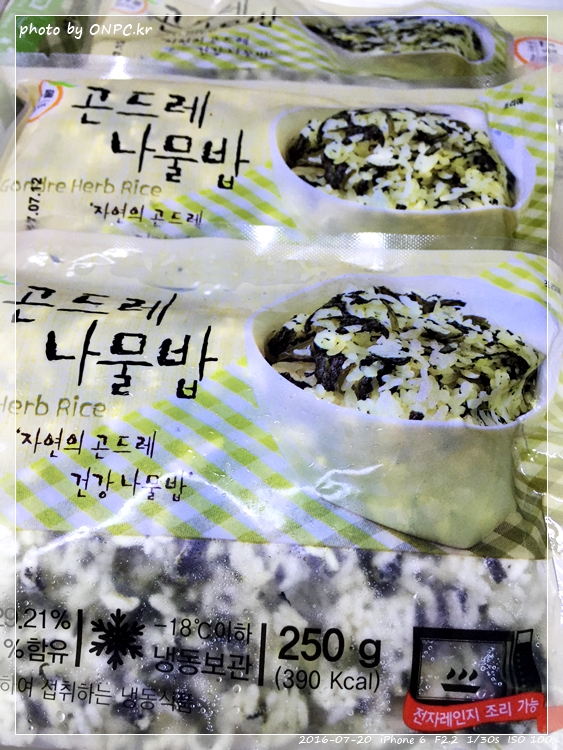 코스트코의 곤드레나물밥
