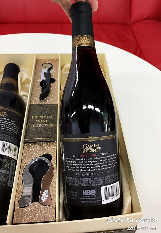 코스트코 DIY 와인 선물세트(COSTCO DIY WINE)