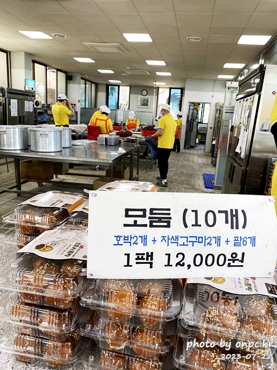 통영 오미사 꿀빵 매장안 빵만드는모습