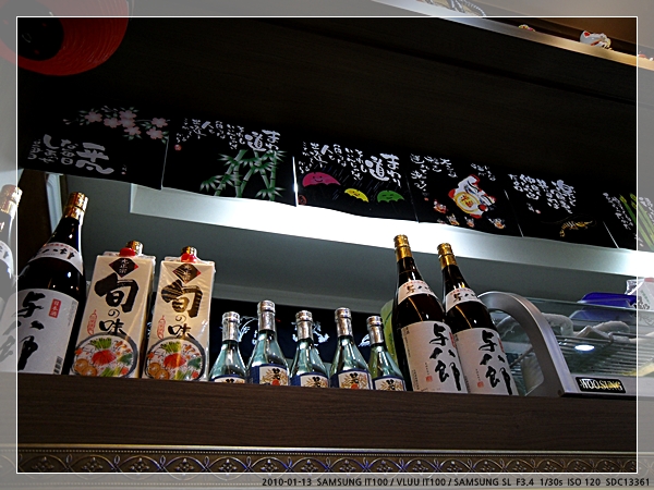 울산 북구 호계 - 스시쿡