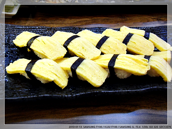 울산 북구 호계 - 스시쿡