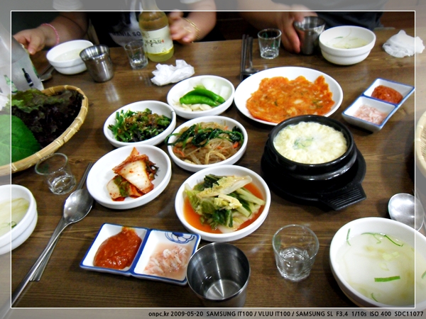 울산 무거동 울산족발