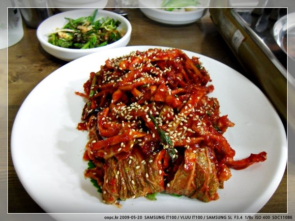 울산 무거동 울산족발