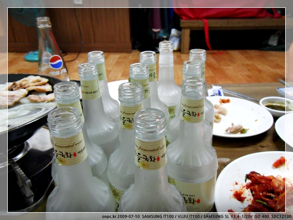 울산 무거동 울산족발