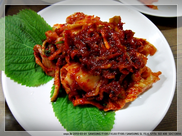 울산 무거동 울산족발