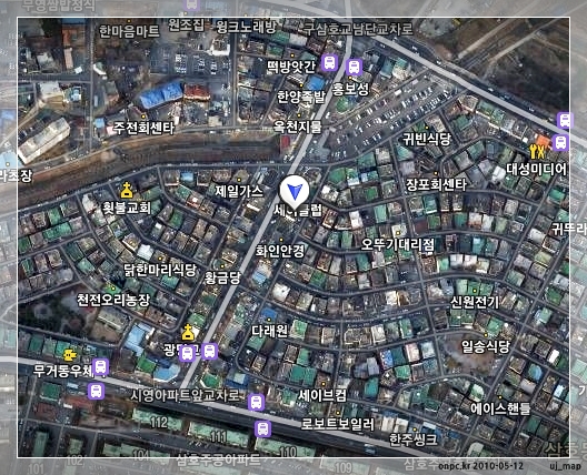 울산 무거동 울산족발