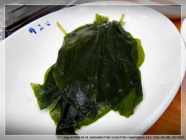 울산 호계동 마굿간