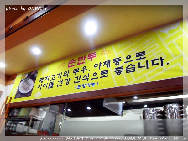 울산 호계동 마굿간