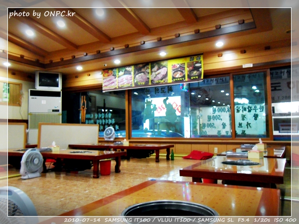 울산 호계동 마굿간