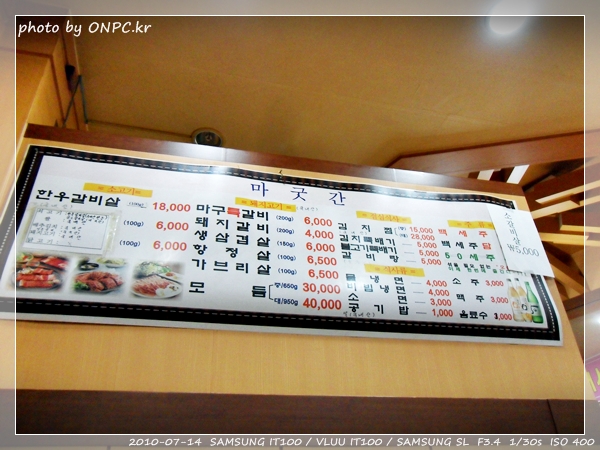 울산 호계동 마굿간