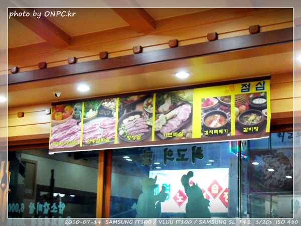 울산 호계동 마굿간