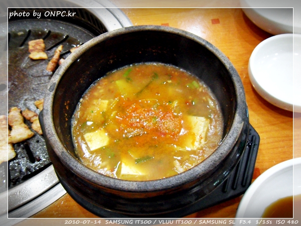 울산 호계동 마굿간