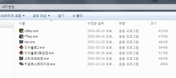 스타1 ,디아,워3 가상 미니 이미지