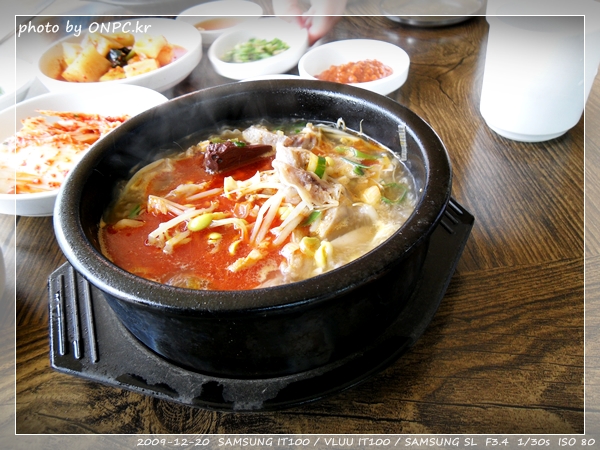 울산 중산동 양평해장국