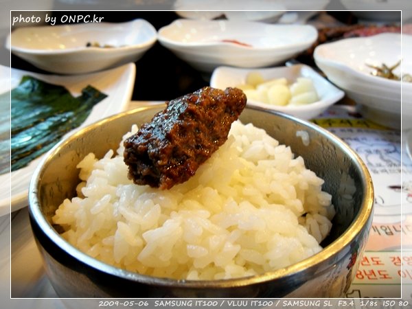 울산 언양1번가 불고기