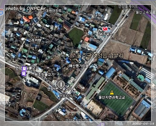 울산 언양1번가 불고기