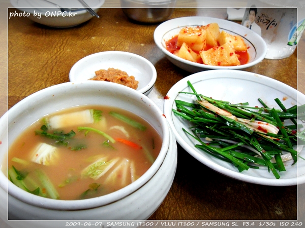 울산 진장동 서울깍두기(24시)