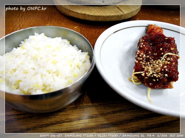 울산 진장동 서울깍두기(24시)