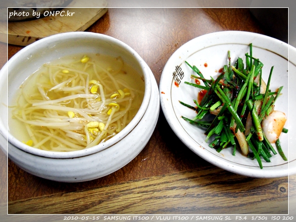 울산 진장동 서울깍두기(24시)