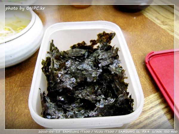 울산 진장동 서울깍두기(24시)