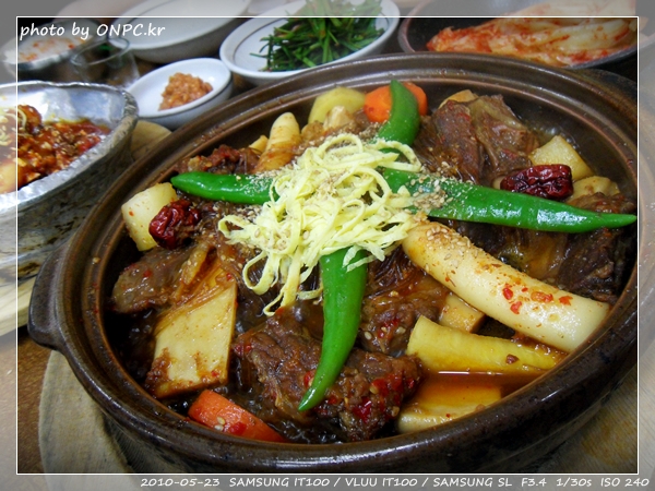 울산 진장동 서울깍두기(24시)