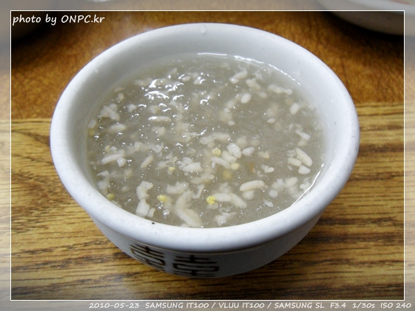 울산 진장동 서울깍두기(24시)