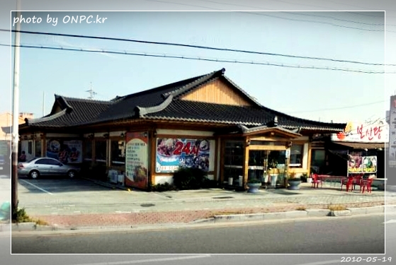 울산 진장동 서울깍두기(24시)