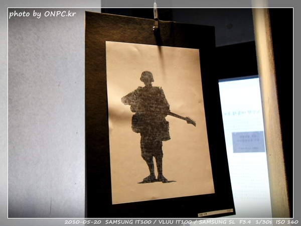 노무현대통령 생가 - 추모전시회 2편
