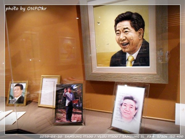 노무현대통령 생가 - 추모전시회 2편