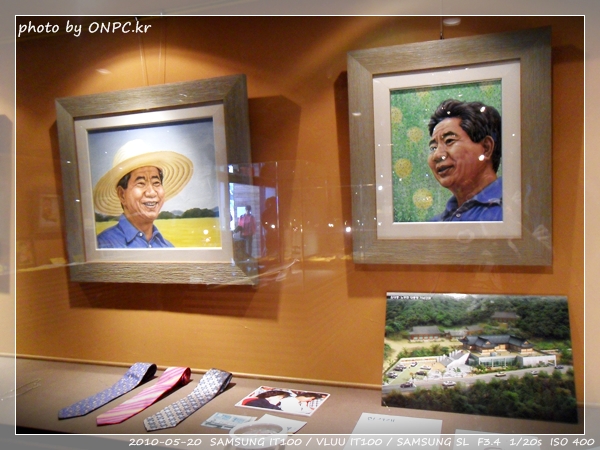 노무현대통령 생가 - 추모전시회 2편