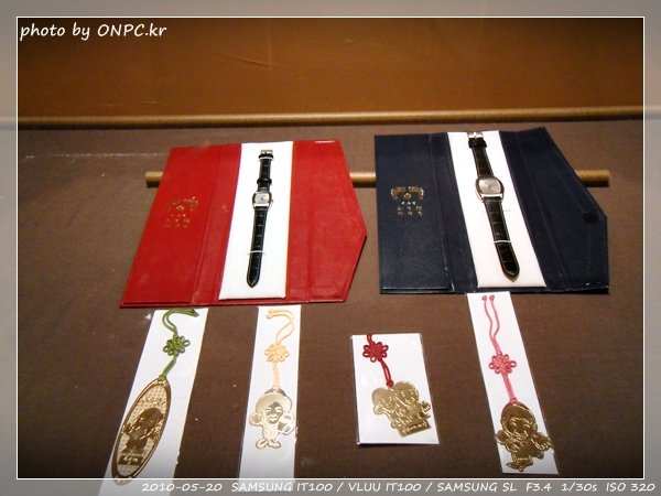 노무현대통령 생가 - 추모전시회 2편