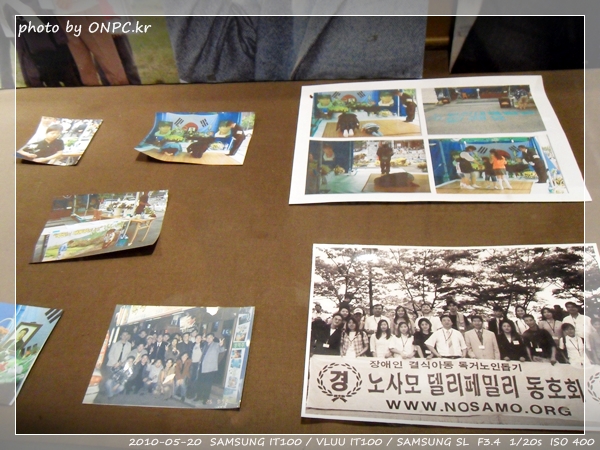 노무현대통령 생가 - 추모전시회 2편