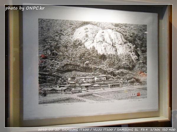 노무현대통령 생가 - 추모전시회 2편