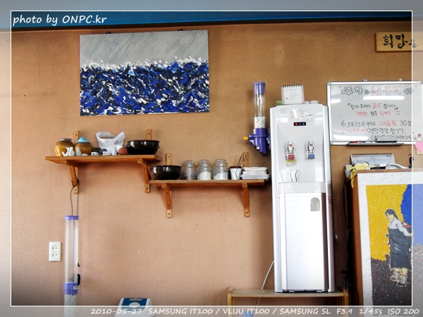 울산 중산동(약수) 강릉할머니 - 비 오는 날. 강릉할머니 손 칼국수 울산 중산동(약수) 강릉할머니