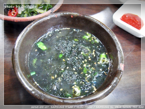 울산 중산동(약수) 강릉할머니 - 비 오는 날. 강릉할머니 손 칼국수 울산 중산동(약수) 강릉할머니