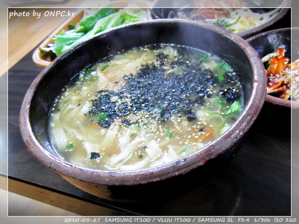 울산 중산동(약수) 강릉할머니 - 비 오는 날. 강릉할머니 손 칼국수 울산 중산동(약수) 강릉할머니