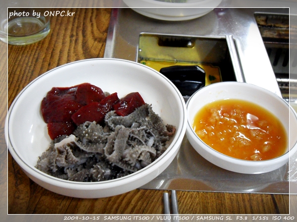 울산 무거동 정문식곱창구이