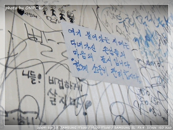 울산 무거동 정문식곱창구이