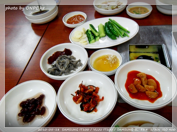 울산 무거동 정문식곱창구이