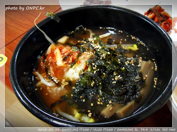 울산 무거동 정문식곱창구이