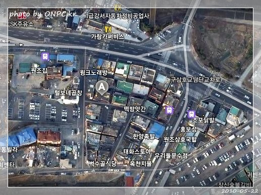 울산 무거동 정문식곱창구이 - 확장해서 넓어진 정문식곱창구이(오른쪽 작은 간판이 기존 집) 울산 무거동 정문식곱창구이