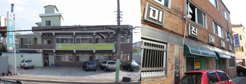 울산 무거동 정문식곱창구이