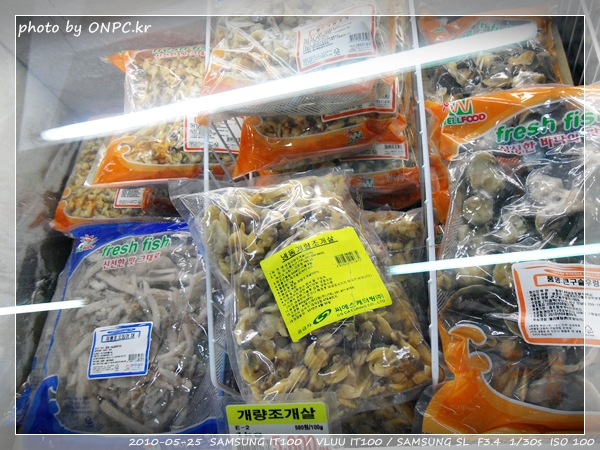 식자재마트 (농협울산유통센터) - 식자재 마트 입구 식자재마트 (농협울산유통센터)