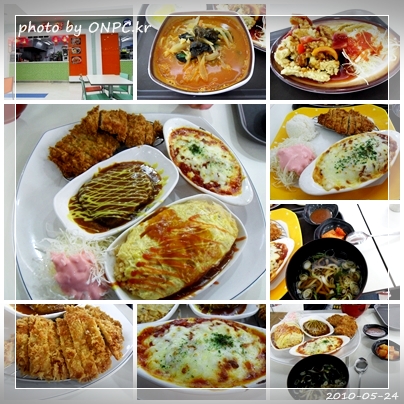 식자재마트 (농협울산유통센터)