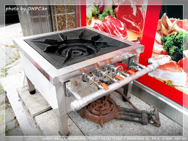 명성식육마트 오픈!!