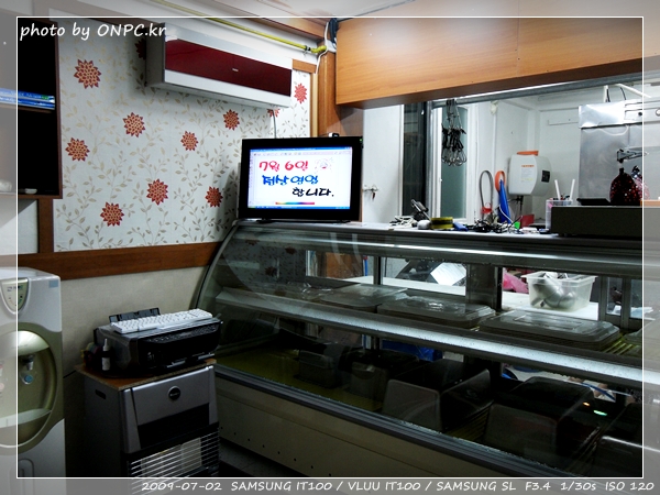 명성식육마트 오픈!!