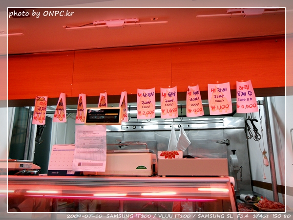 명성식육마트 오픈!!