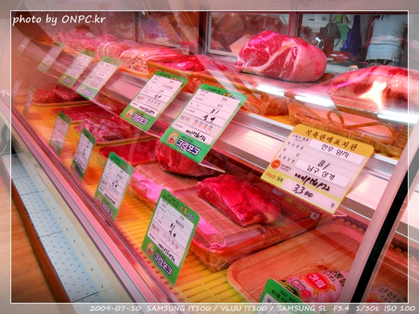 명성식육마트 오픈!!