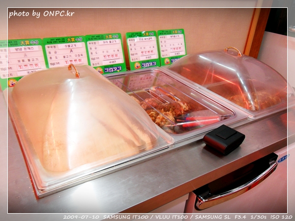 명성식육마트 오픈!!