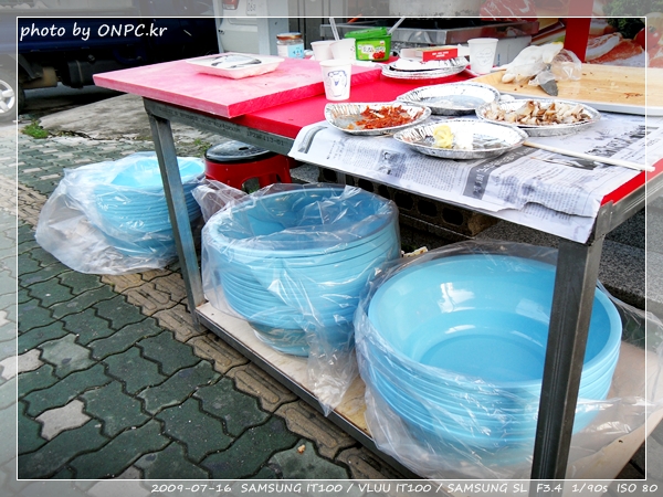 명성식육마트 오픈!!